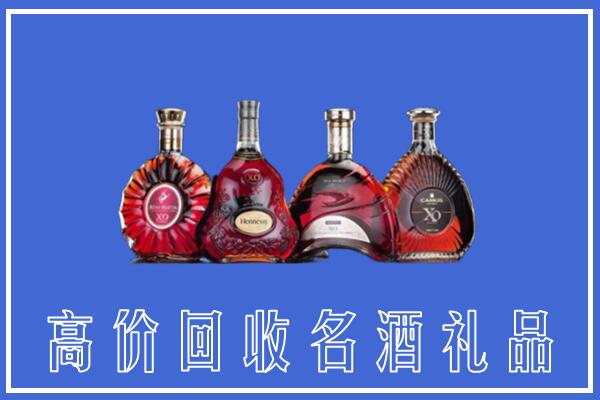 通城县回收洋酒