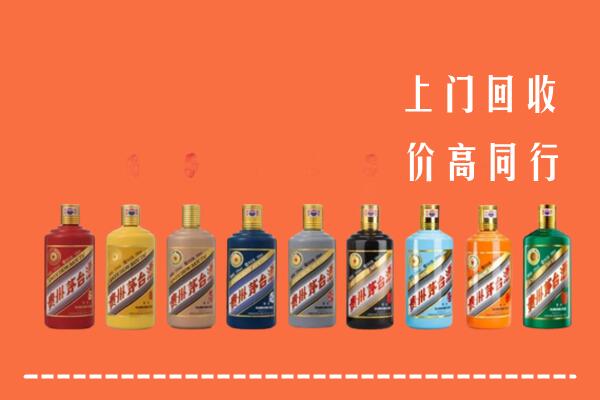 通城县回收茅台酒