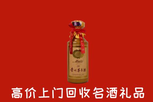通城县回收30年茅台酒