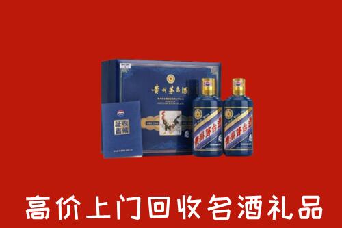 通城县回收生肖茅台酒
