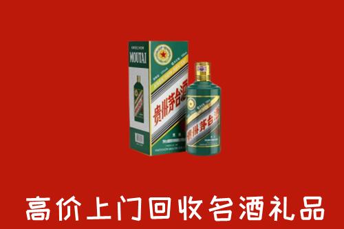 通城县回收五星茅台酒